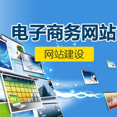 西安網(wǎng)站建設(shè)指南 專業(yè)團(tuán)隊(duì)與優(yōu)質(zhì)服務(wù)推薦