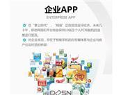 陜西專業(yè)網(wǎng)站建設(shè)與西安網(wǎng)站建設(shè) 數(shù)字化浪潮下的品牌賦能