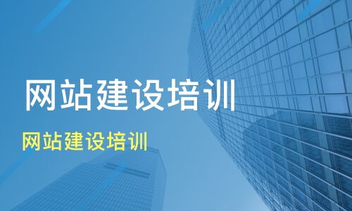 西安必途與淘學(xué)培訓(xùn) 網(wǎng)站建設(shè)服務(wù)的選擇與考量