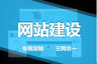 西安網絡公司淺析 導致網站效果不佳的核心原因及西安網站建設的關鍵對策