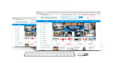 西安市勞動保護用品電商網站建設 專業、安全、高效的線上解決方案