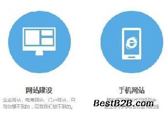 西安專業(yè)網(wǎng)站建設(shè)服務(wù) 高效搭建企業(yè)網(wǎng)站，收費(fèi)合理，速度領(lǐng)先