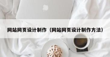 西安網(wǎng)頁(yè)設(shè)計(jì) 古都底蘊(yùn)與數(shù)字創(chuàng)新的完美融合